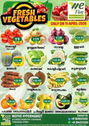 Vishu offer In We Five Hypermarket Thrissur